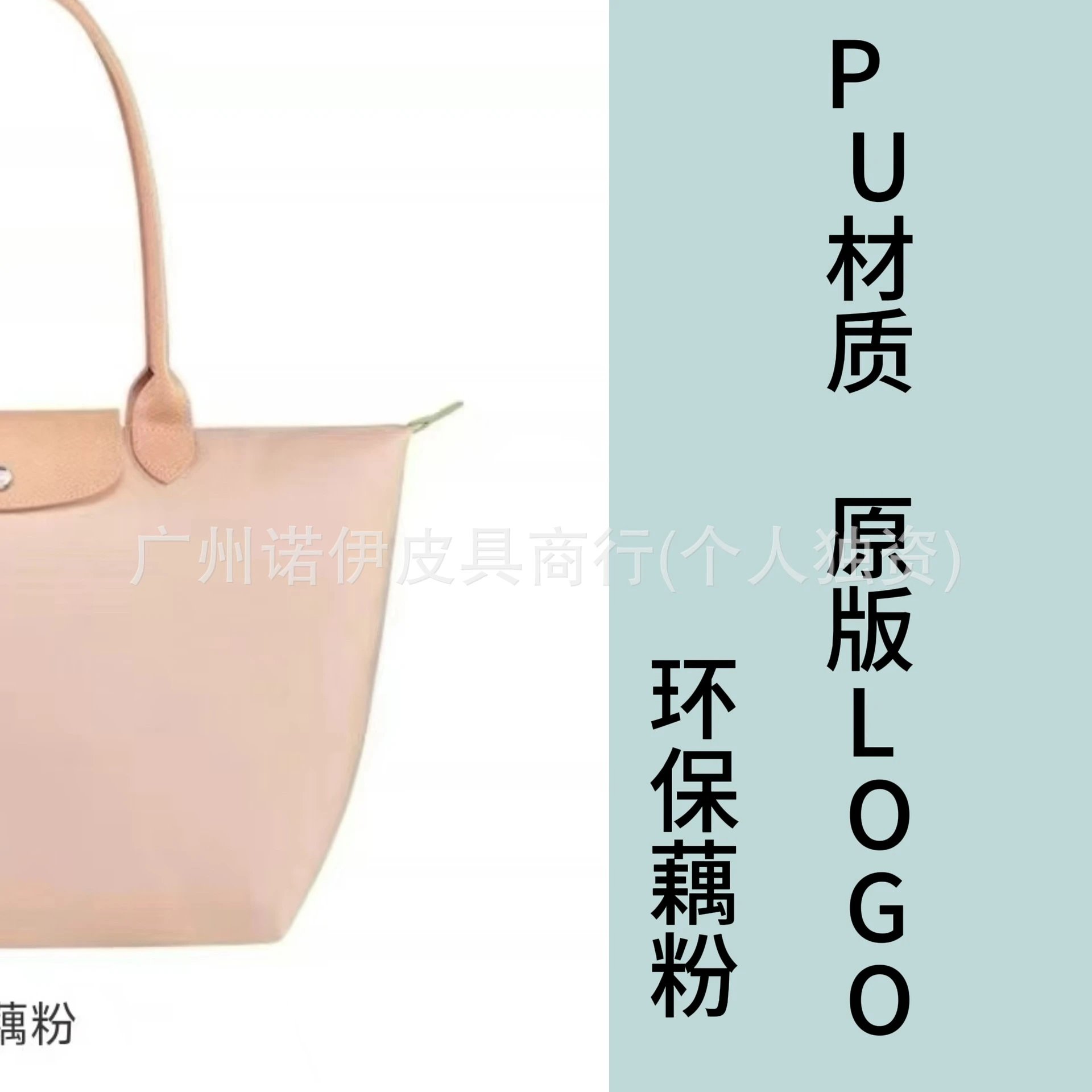 Pu bags Foto QC de WEIDIAN na Qualit.ly