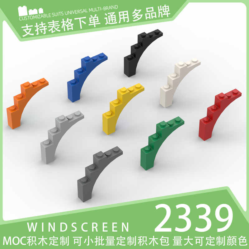 [500g] 2339/14395/76768 Domestic Building Blocks Small Particle Parts Technology Parts Basic Brick Accessories