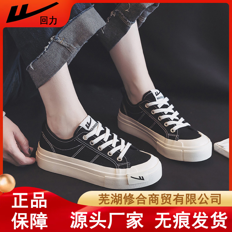 Pull-Back Low-Top Solid Color Canvas Shoes, Korean Style, Unisex Student Couple Shoes, Fashionable, Breathable, Comfortable, Versatile Thick-Soled Shoes