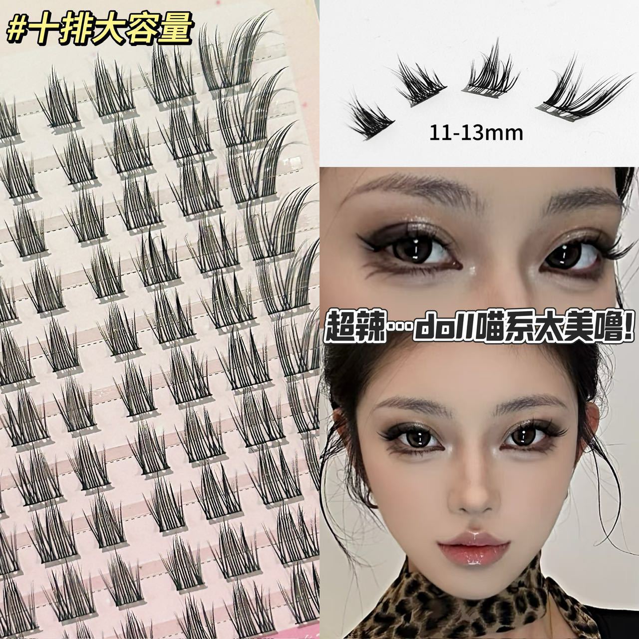 Herorange~Meow Daughter Glue-Free False Eyelashes Natural Single Cluster Segmented Lightweight and Non-Sensory Comic Eyelashes