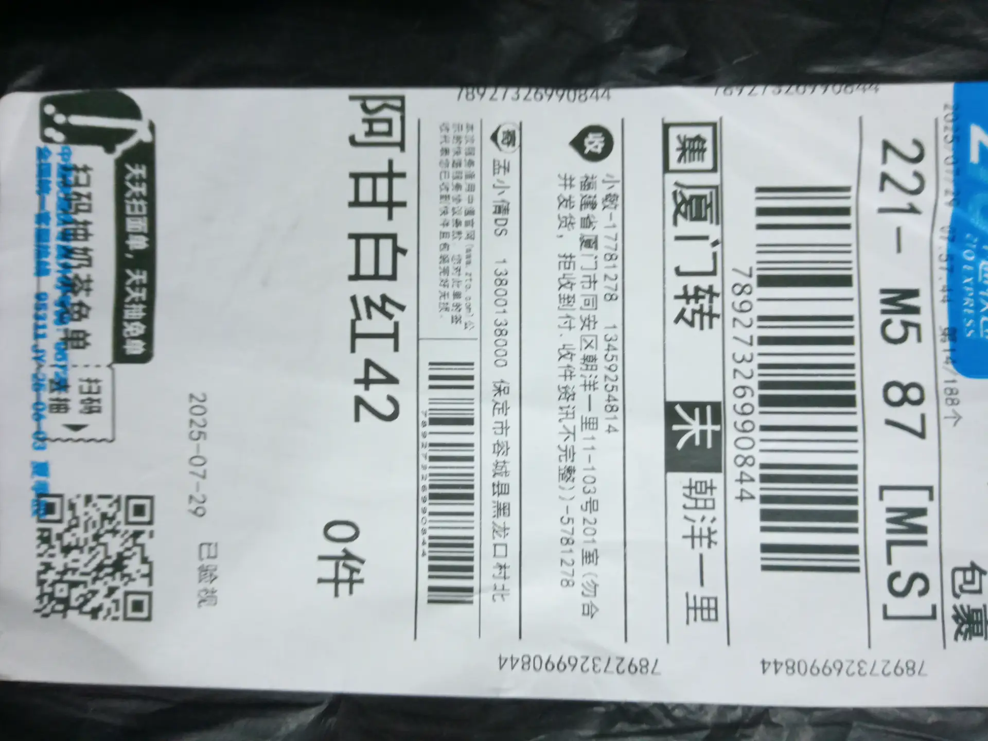 经典阿甘鞋 跑步鞋 男女小白鞋皮面