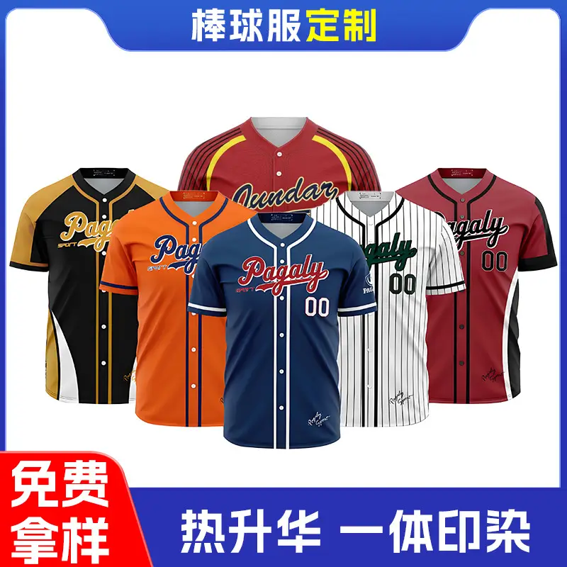 Sublimation Custom American Baseball Uniform Sports Jacket Patch Embroidered Softball Uniform Competition Men's and Women's Baseball Shirt Printing