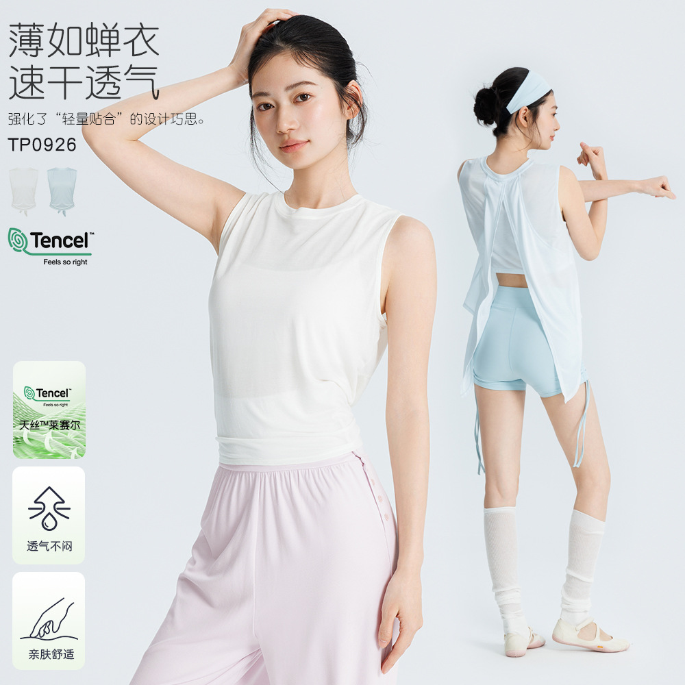 2026 Spring and Summer New Style Yoga Wear for Women, Thin Sports Cover-Up Top, Moisture-Absorbent, Quick-Drying, Sleeveless, Loose-Fitting Fitness Wear