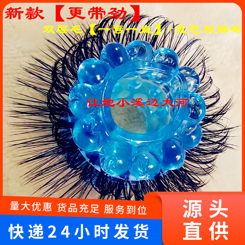 Sheep eye ring sex toys lint-free silicone lock essence sex ring penis ring double-layer men's anti-shooting adult products