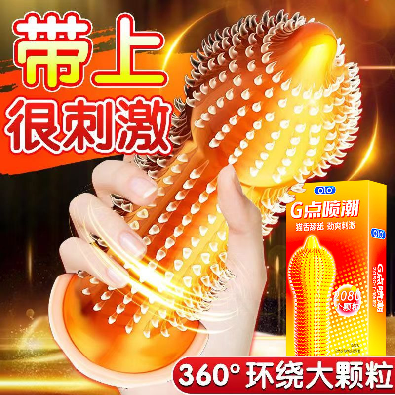 Olo Cat Tongue Thorn Condom Large Particle Stimulation G-Spot Condom Ultra-Thin Male Couple Sex Toy Condom