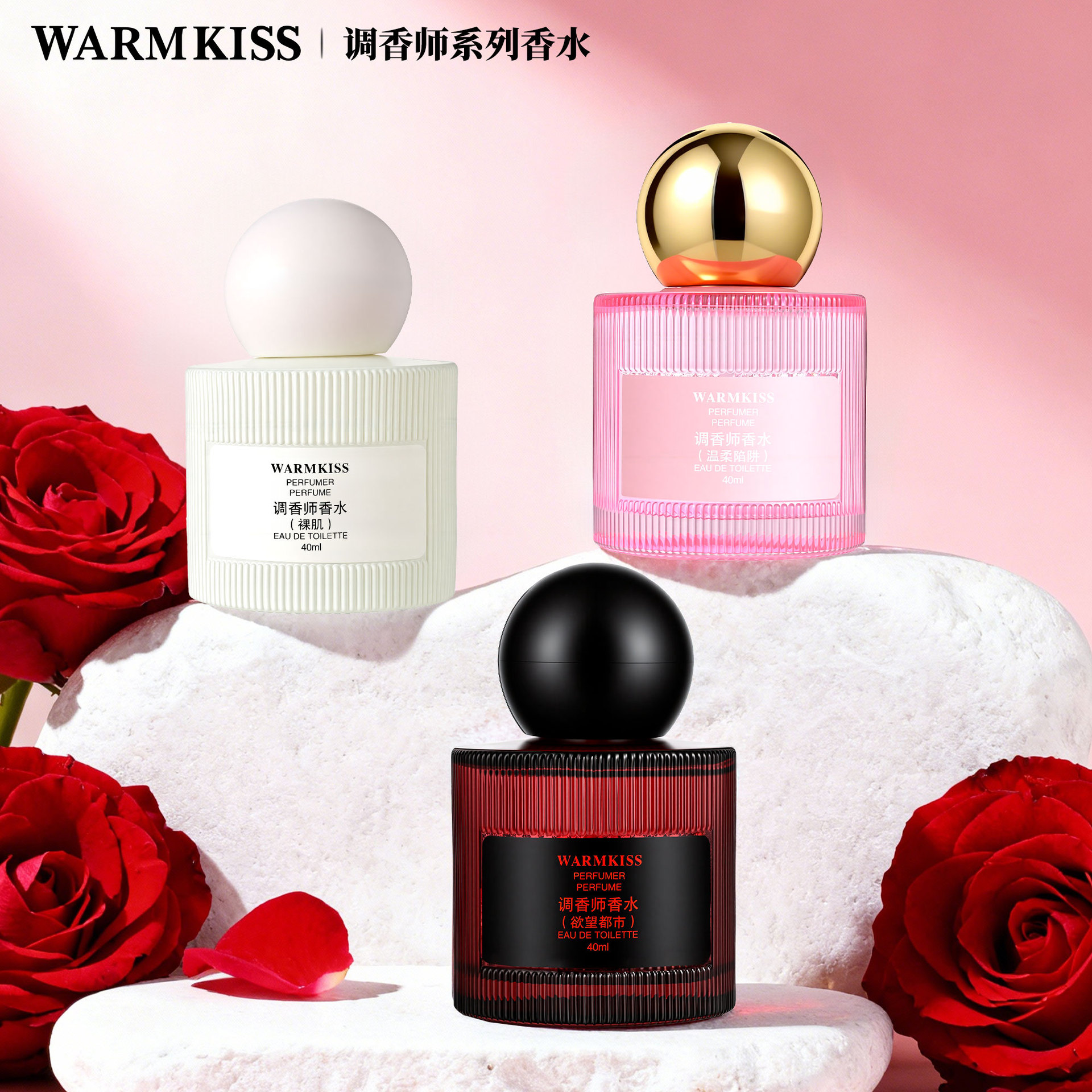 Popular Warmkiss Naked Skin Sex and the City Perfume for Women, Long-Lasting Fragrance, Gentle Trap Body Spray Fragrance