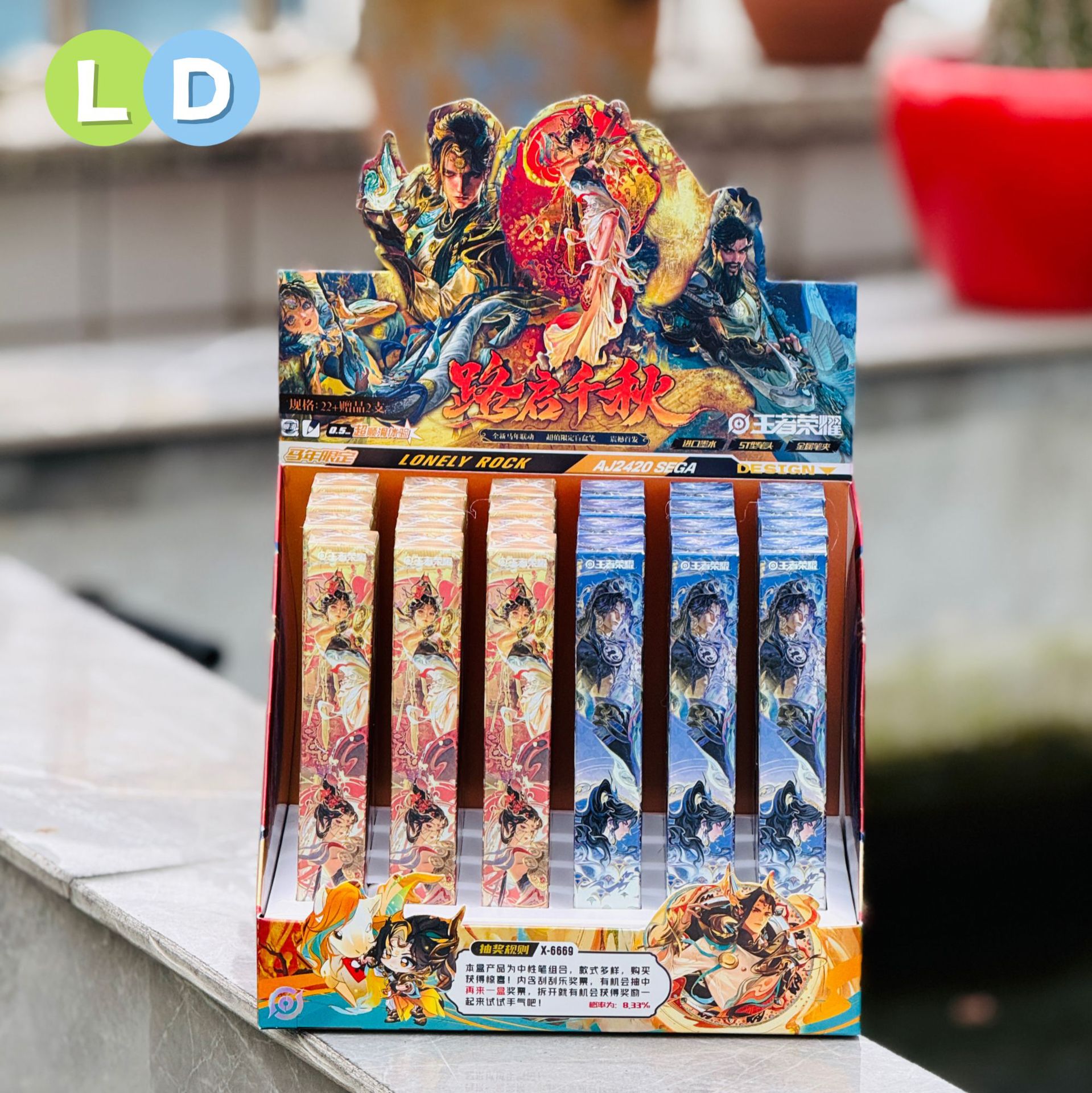 New King of Glory Blind Box Pen Cute Blind Bag Set of 22, 24 Gel Pens Student Stationery Retractable Exam Supplies
