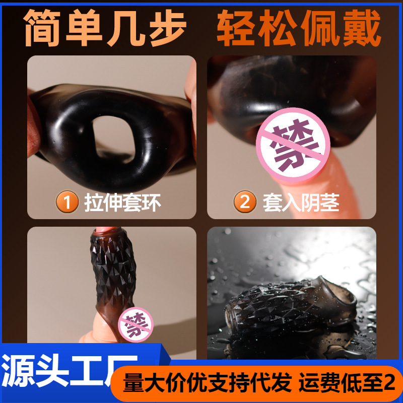 Diamond Crystal Wolf Tooth Condom for Men, Dragon Scale, Lengthened, Enlarged, Thickened, Crystal Barbed, Sex Toy for Couples