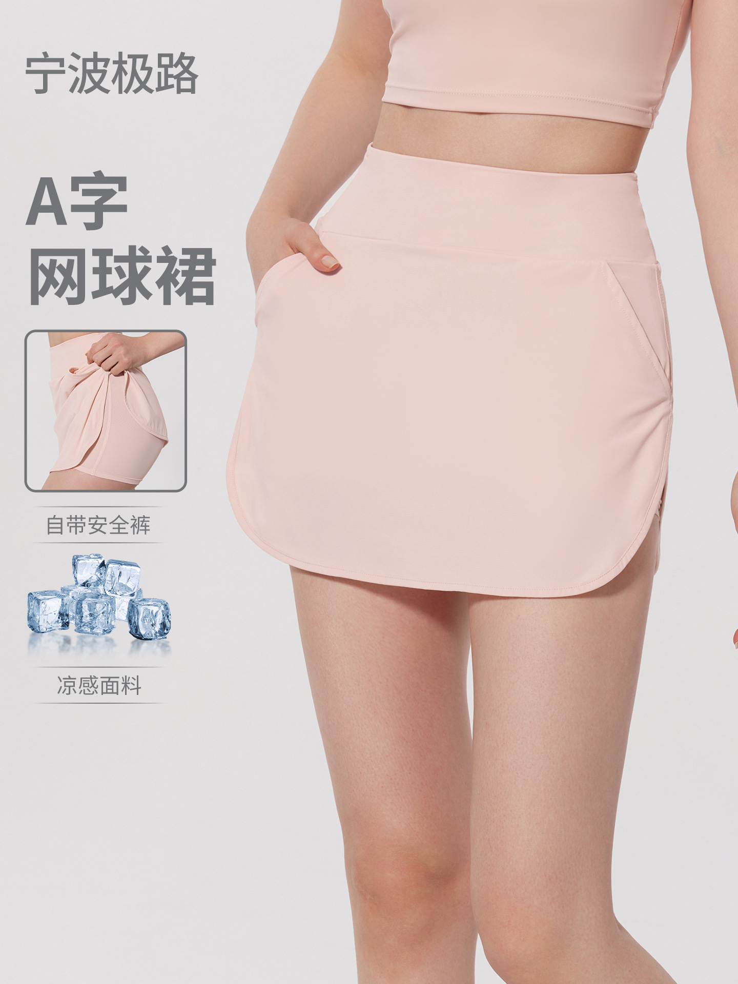 Summer New Sports Short Skirt Fake Two-Piece Anti-Light Cover Hip Breathable Tennis Skirt Running Training Yoga Culottes for Women