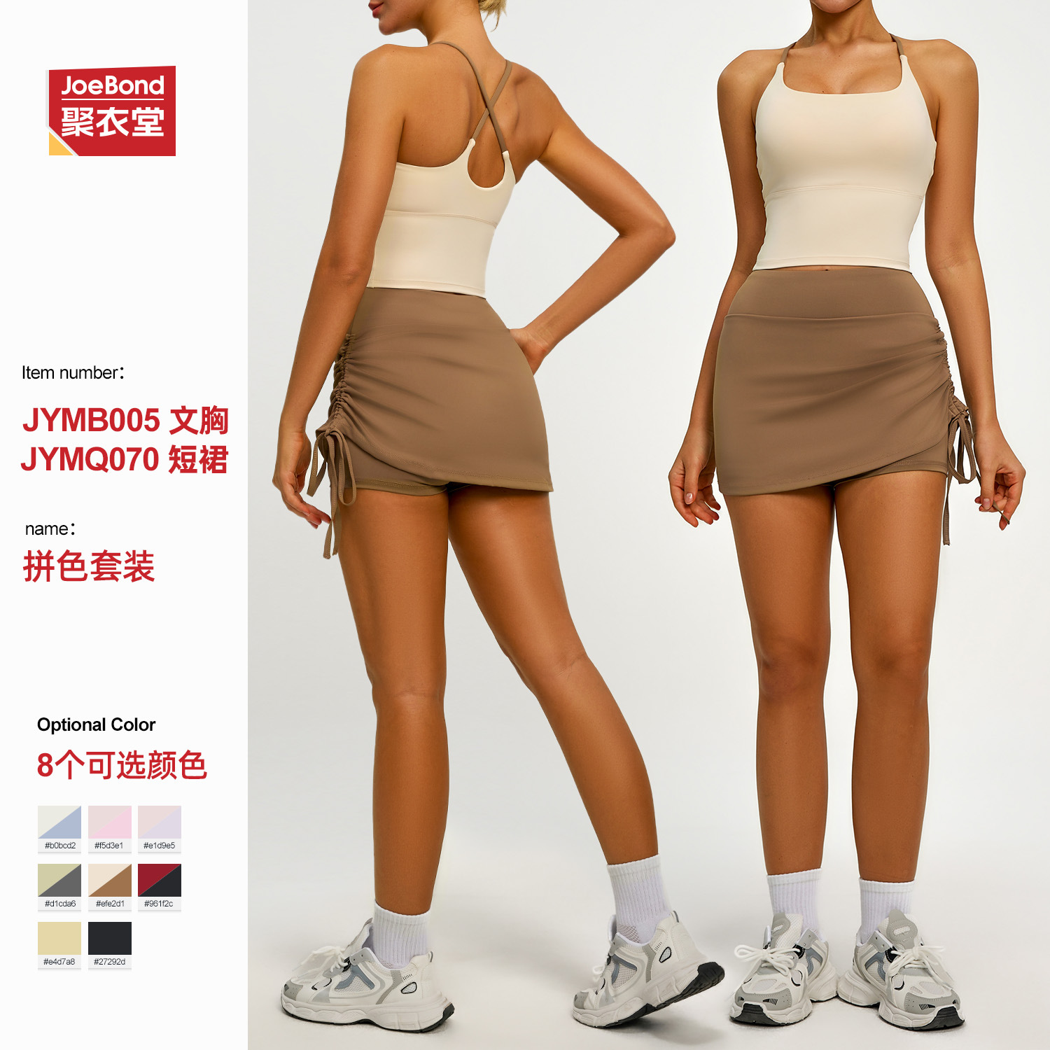 Cross-Border Summer Tight-Fitting Yoga Suit Outdoor Running Fitness Clothing Breathable Sports Suit for Women