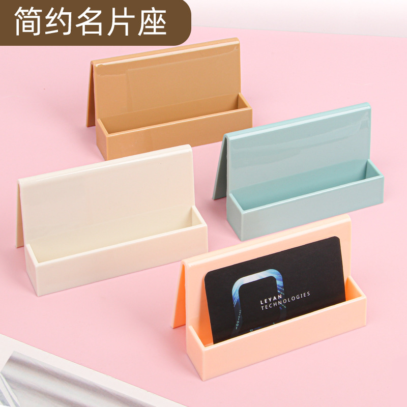 Ins Style Business Card Box Business Simple Plastic Single Layer Business Card Holder Creative Desktop Card Storage Box Stationery Wholesale