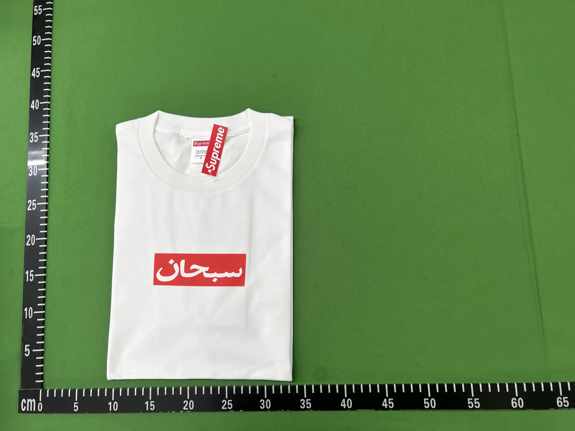 Supreme Arabic Box Logo Tee White