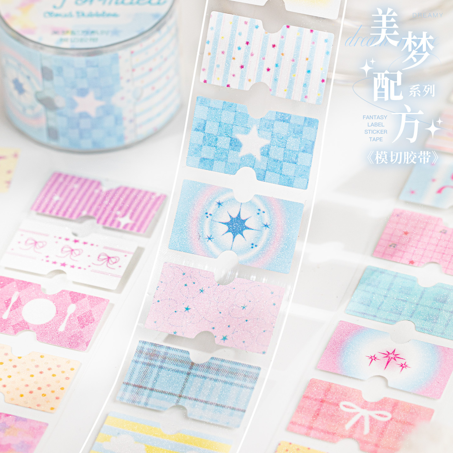 Label Die-Cut Glitter Journal Tape Dream Formula Ins Fresh Material Marker Memo Film Stickers