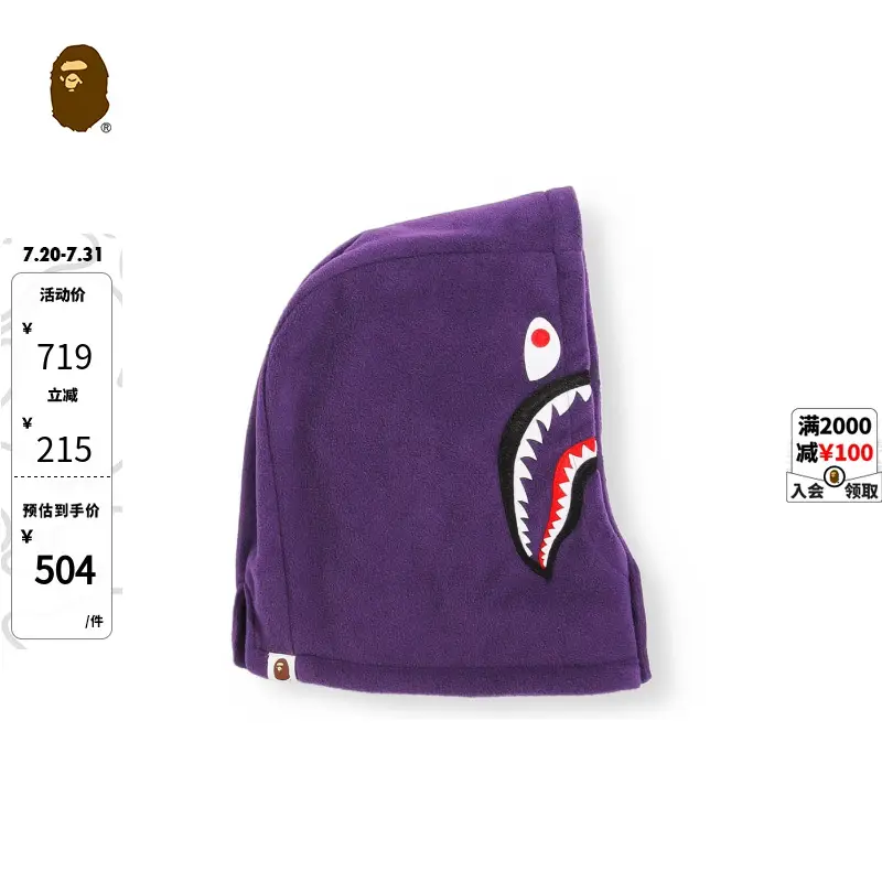 Bape Accessories Shark Patch Wgm Letter Printed Polar Fleece Decorative Hat 382605 H