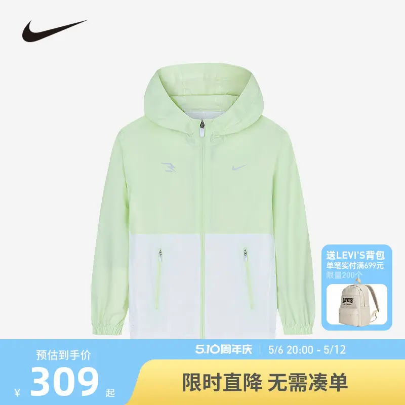 Nike 3Brand kids Pack Boys Spring jacket 2025 New arrival Big and Small Children Windproof Outwear N 32432024