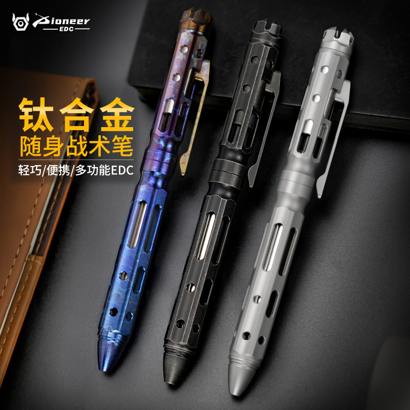 New Titanium Alloy Tactical Pen Pull-Up Decompression Tactical Penioneer Custom Self-Defense Cut Out Design Signature