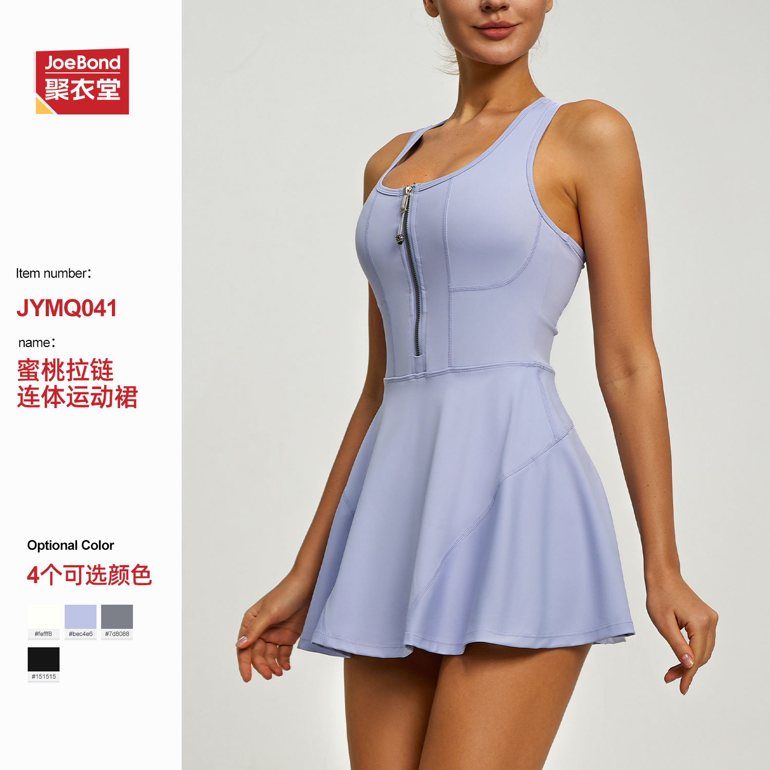 European and American Cross-Border Zipper One-Piece Sports Skirt Anti-Exposure Bottoming Outdoor Running Fitness Sports Dress
