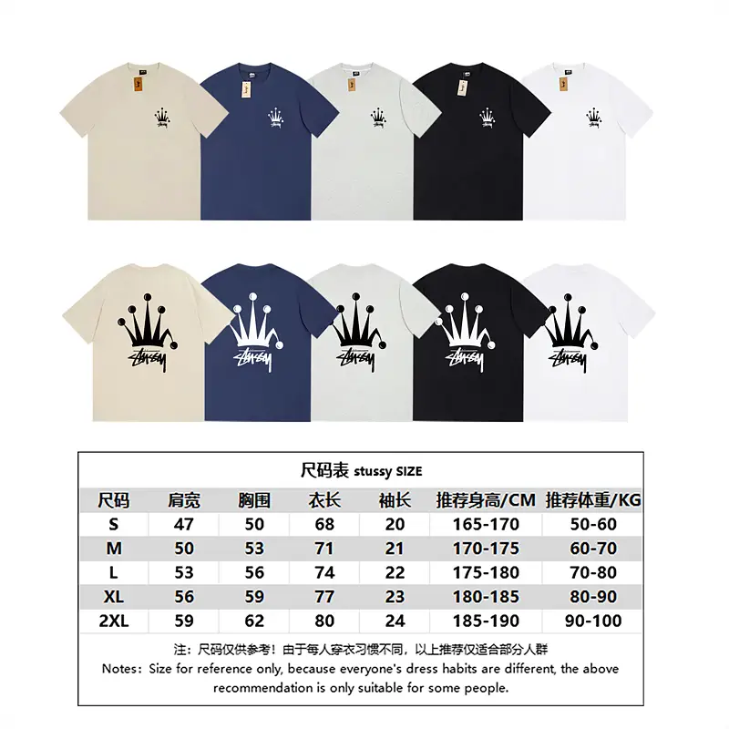 Stu 001 T-shirt