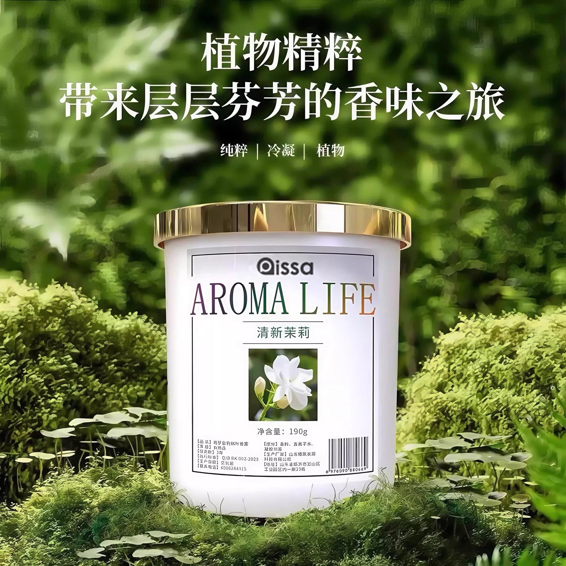 Gardenia Aromatherapy Home Bedroom Long-Lasting Fragrance Toilet Deodorizing Bathroom Room Air Freshener