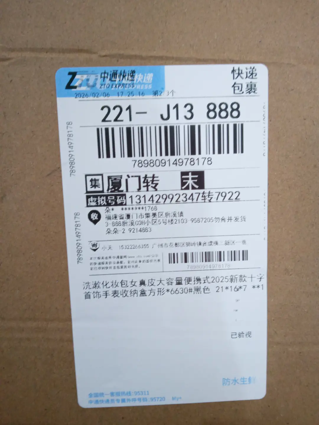 GS.91843558-SEB