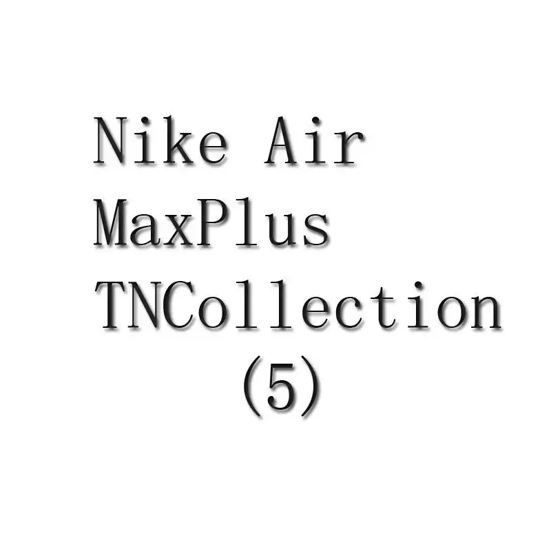 n1*e M*X Plus TN （5）
