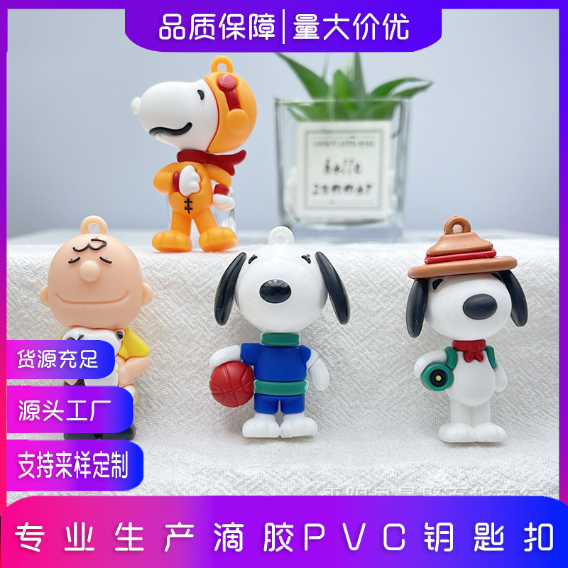 Cartoon Snoopy Pendant Keychain Doll Snoopy Charlie Couple Keychain Pendant Accessories