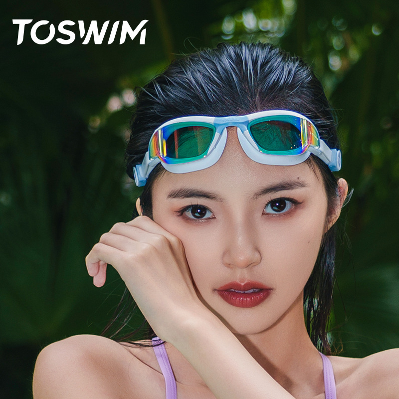 TOSWIM Professional Swimming Goggles HD Anti-fog Waterproof Women's Swimming Glasses Men's Myopia Swimming Goggles Swimming Cap Yutian