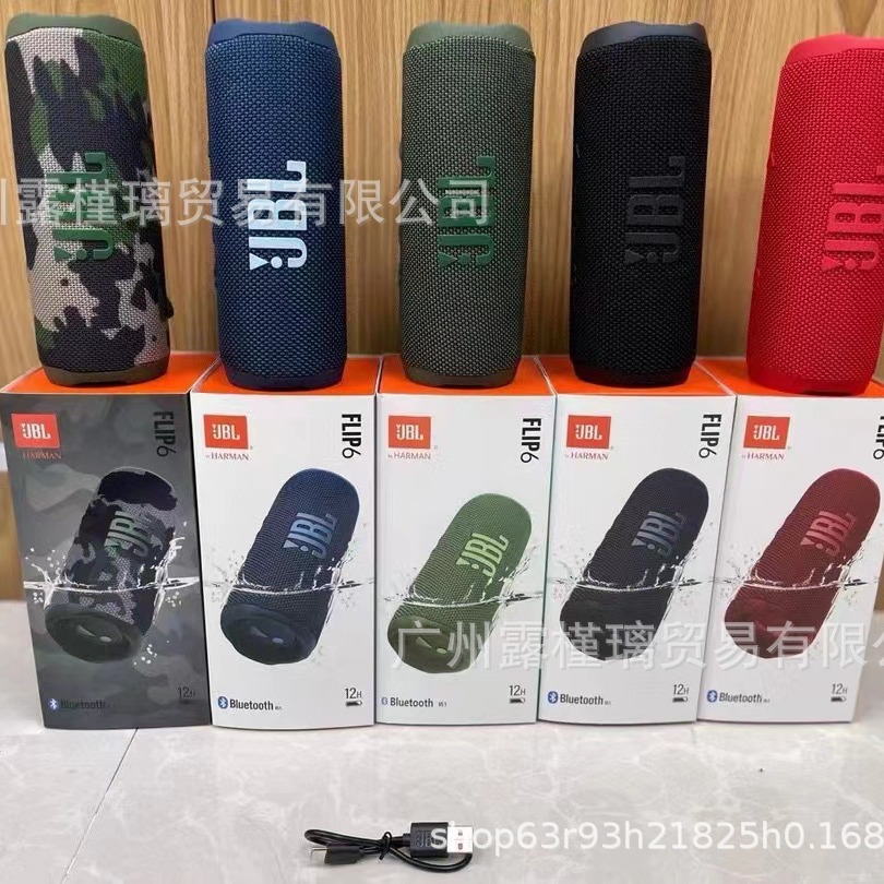 JBL FLIP6 QC-Foto von 1688 auf Qualit.ly