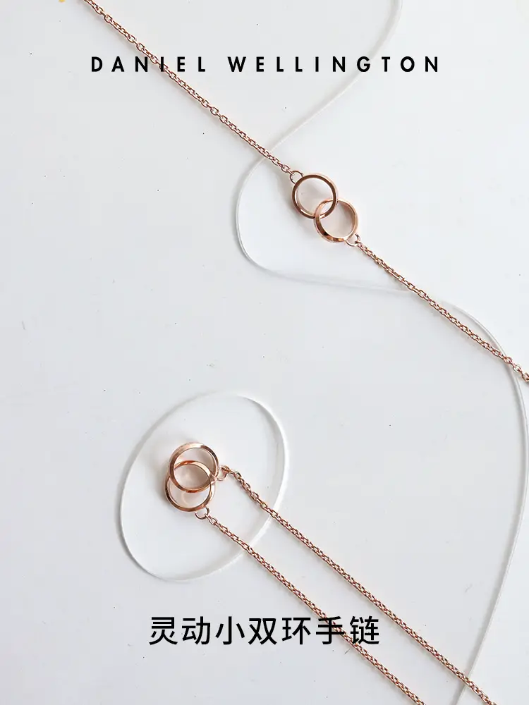Dw Bracelet Women's Elan Series Smart Accessible Luxury Small Double Ring Bracelet Rose Gold Jewelry Couple Gift