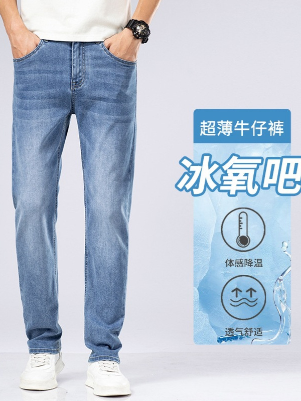 Summer New Style Ice Silk Thin Jeans Men's Straight Slim Fit Stretch Casual Pants for Teenagers Boys Long Pants