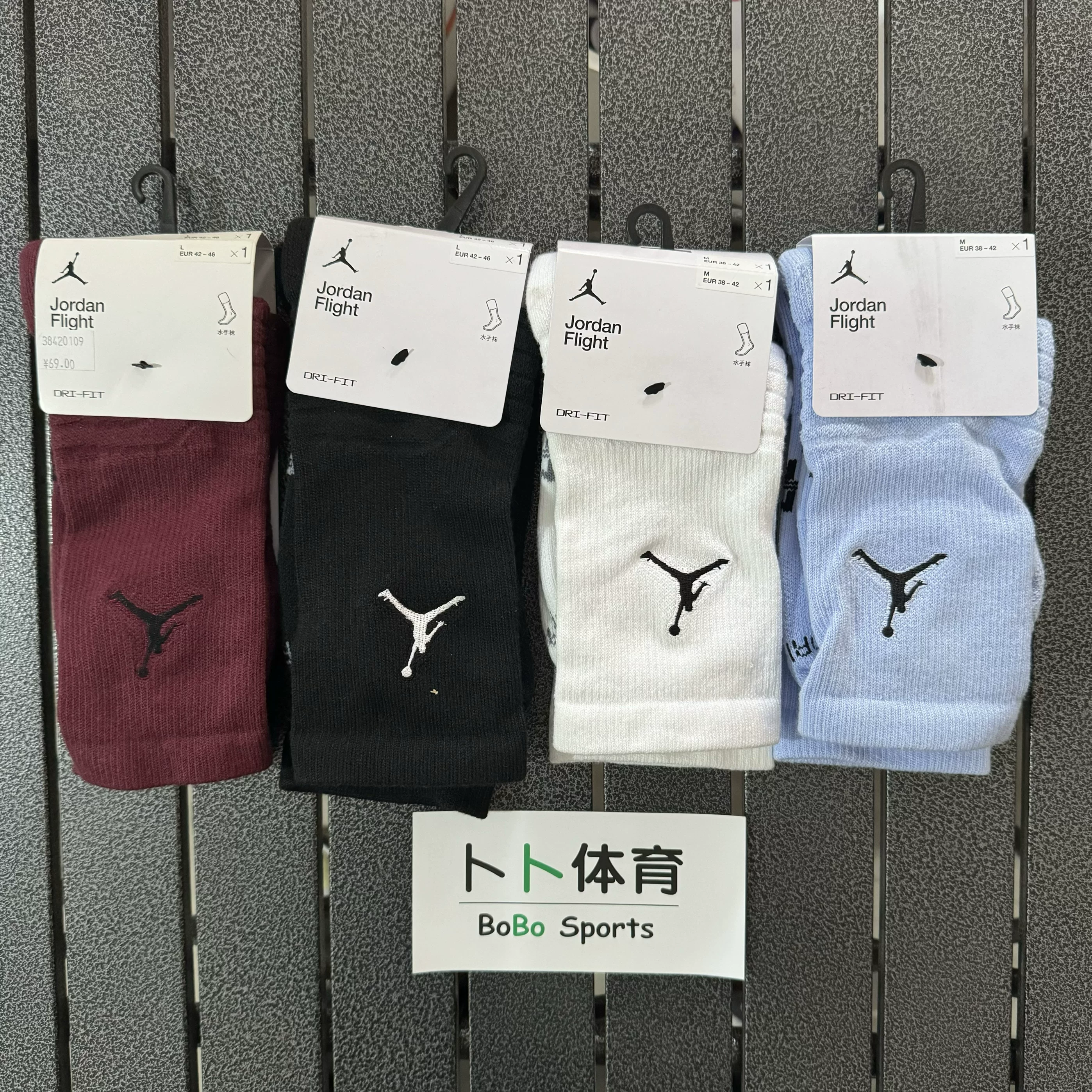 Nike Aj Cushioning Sweat-Absorbing Towel Bottom Mid-High Basketball Elite Socks 1 Pair Sx7625 Sx5854 Foto QC de TAOBAO na Qualit.ly