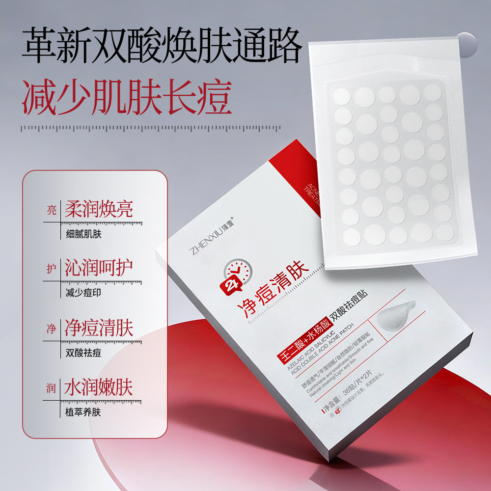 Zhenshi Azelaic Acid Salicylic Acid Dual Acid Acne Removal Patch Semi-Transparent Thin Concealer Invisible Acne Removal Patch Wholesale