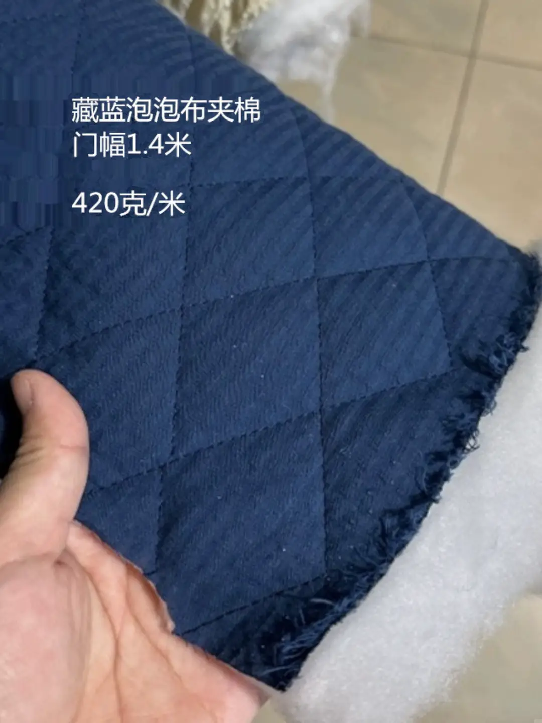 pure cotton Quilted Cotton Fabric, Cotton Fabric, Quilted Jacket, Clothing Lining, Winter Composite, Heattech Compression Lining