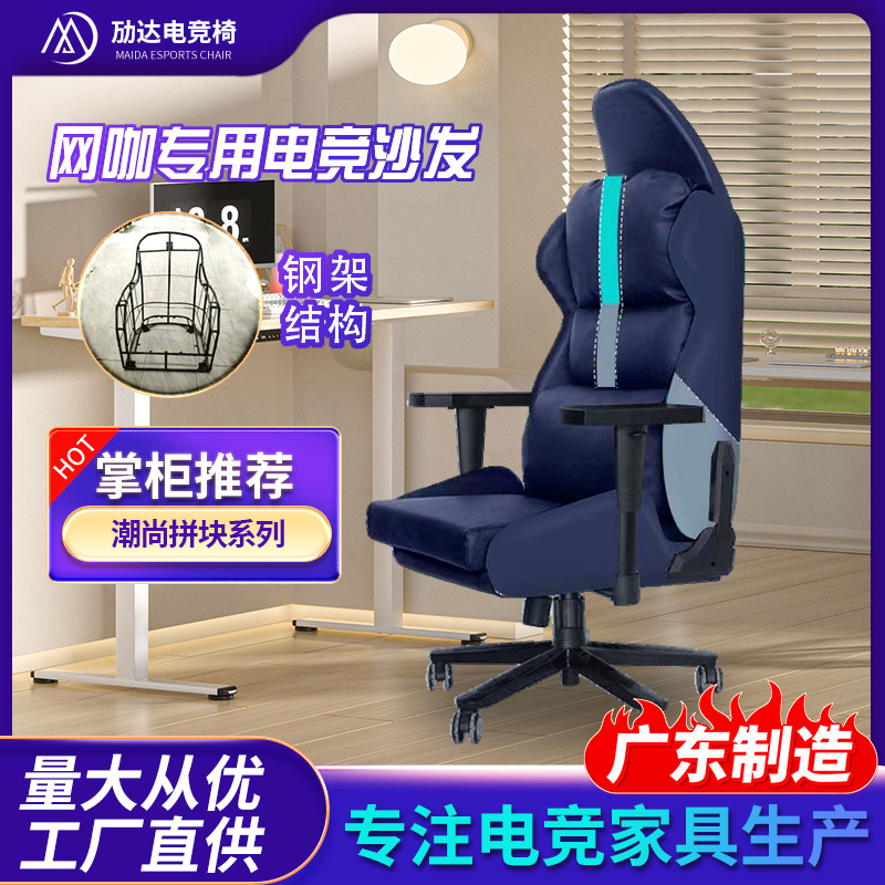 Lazy Sofa Hotel Internet Cafe Sofa Engineering Chair Computer Chair Internet Cafe Reclining Adjustable Multi-Functional Swivel Sofa Chair