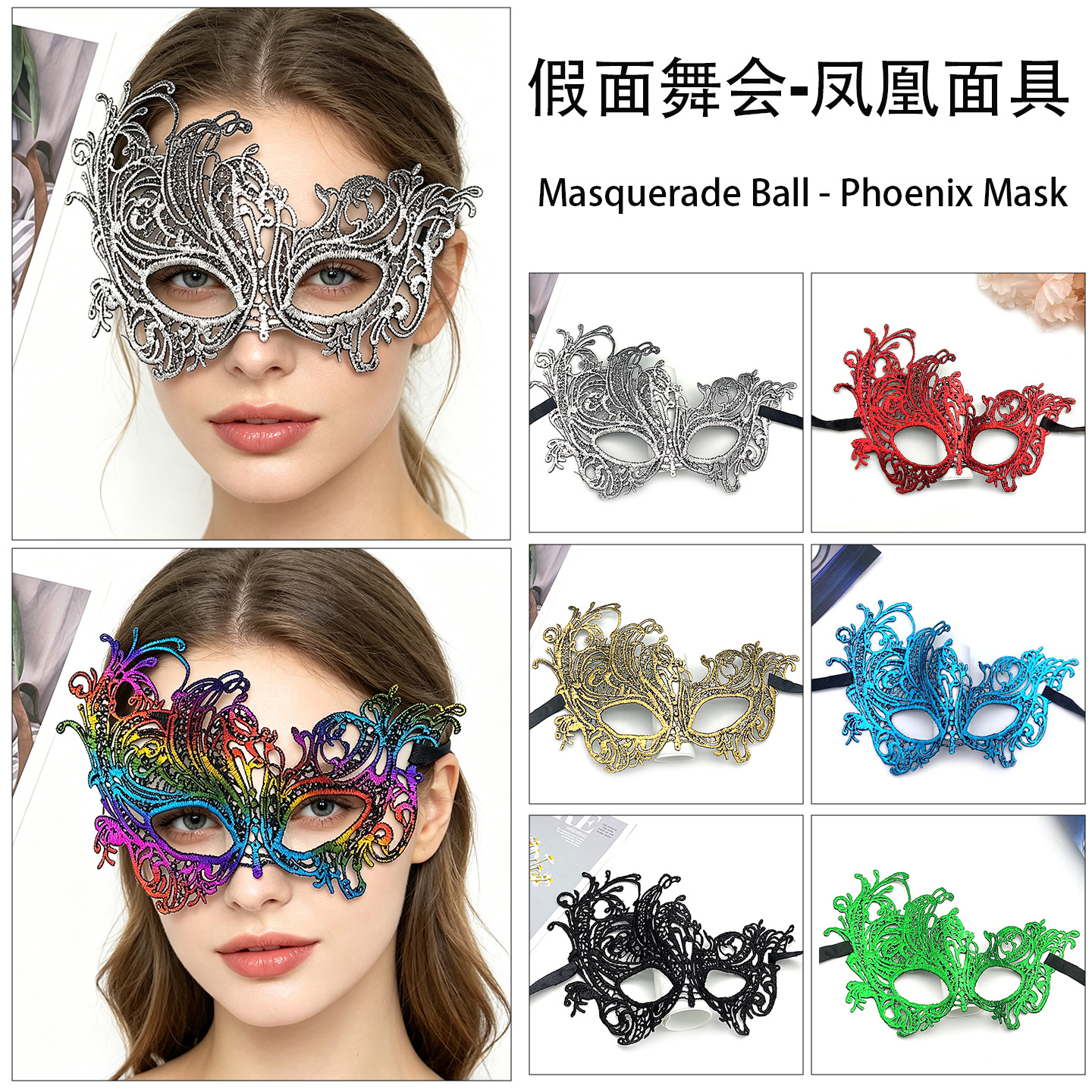 Phoenix Gold Foil Irregular Lace Mask Adult Party Half-Face Halloween Mask Masquerade Sexy Eye Mask