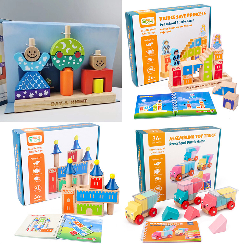 CPC Children's Day and Night Split Building Blocks Castle Stacked High Baby Magic Box Balance Building Blocks Table Toys