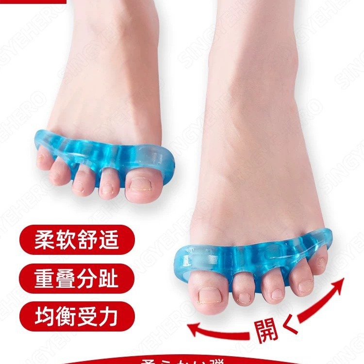 Foot clip hallux valgus split toe big toe bone overlap toe correction toe correction insole wholesale
