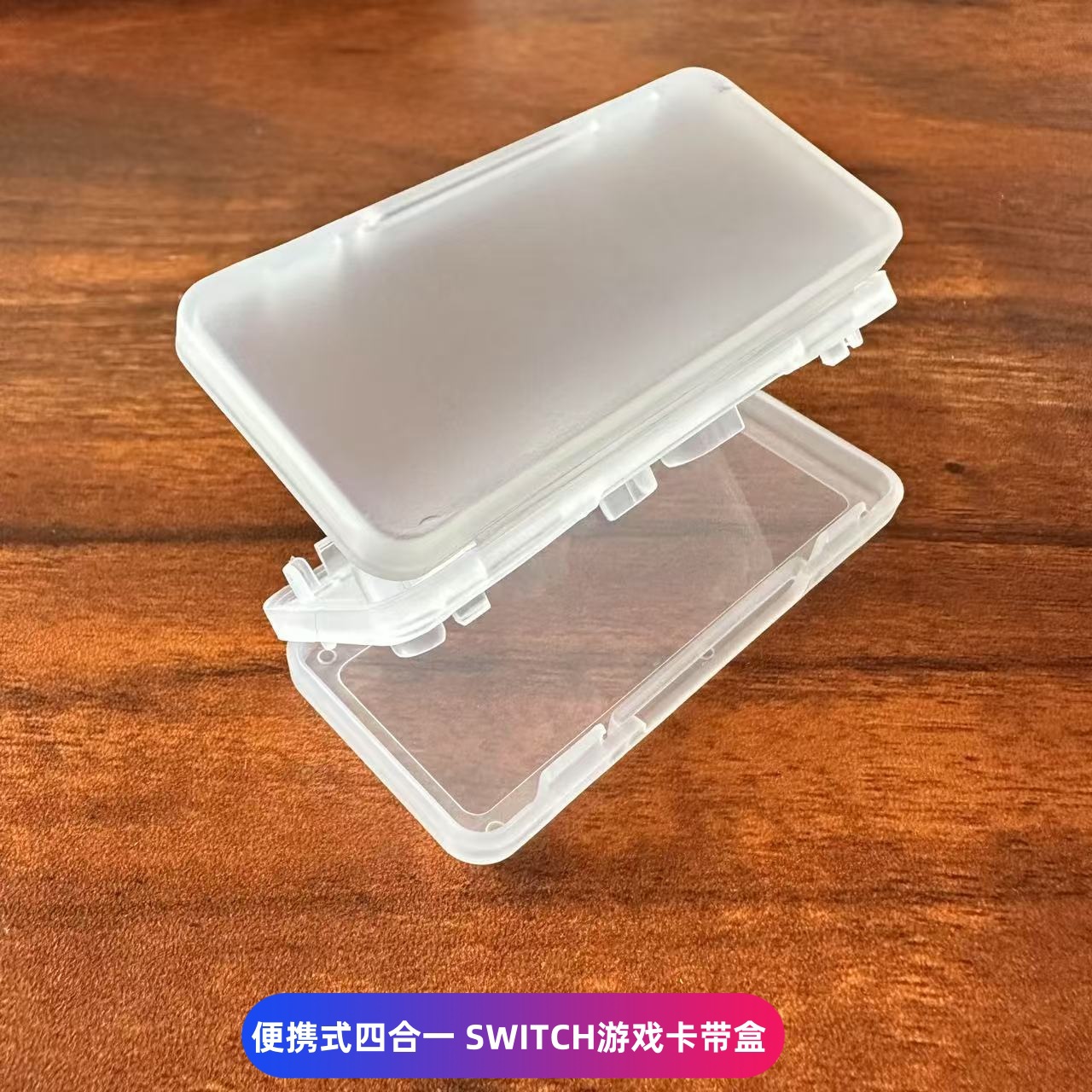Suitable for Nintendo Switch Oled Game Console Cassette Box Storage Box Game Pp Shell Ns Game Card Box