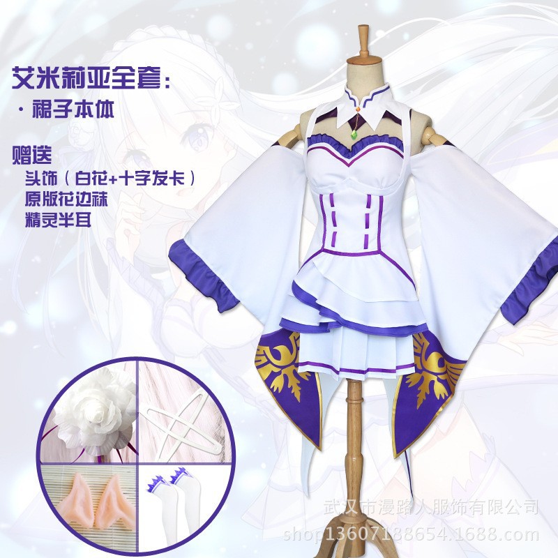 Life in a Different World from Scratch Cos Emilia Cos Emilia Doll Cloak Cloak Ready for Sale