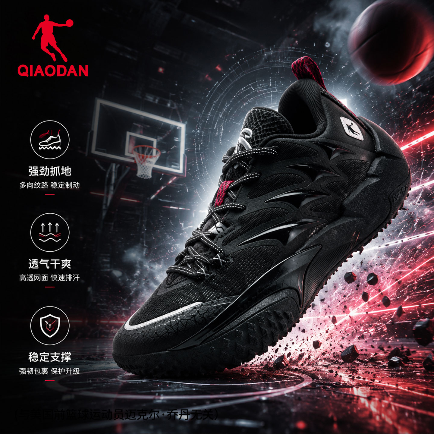 【Keldon Johnson's Same Style Basketball Shoes】Jordan Professional Practical Wear-Resistant Outdoor Game Men's Sports Shoes