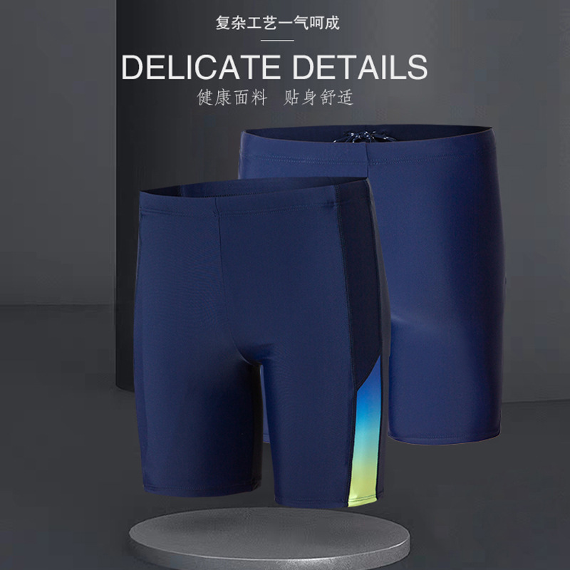 Sanqi Men's Swimming Trunks Boxer Hot Spring Loose Student Adult Fashion Sexy Low Waist Sports Large Size Swimsuit
