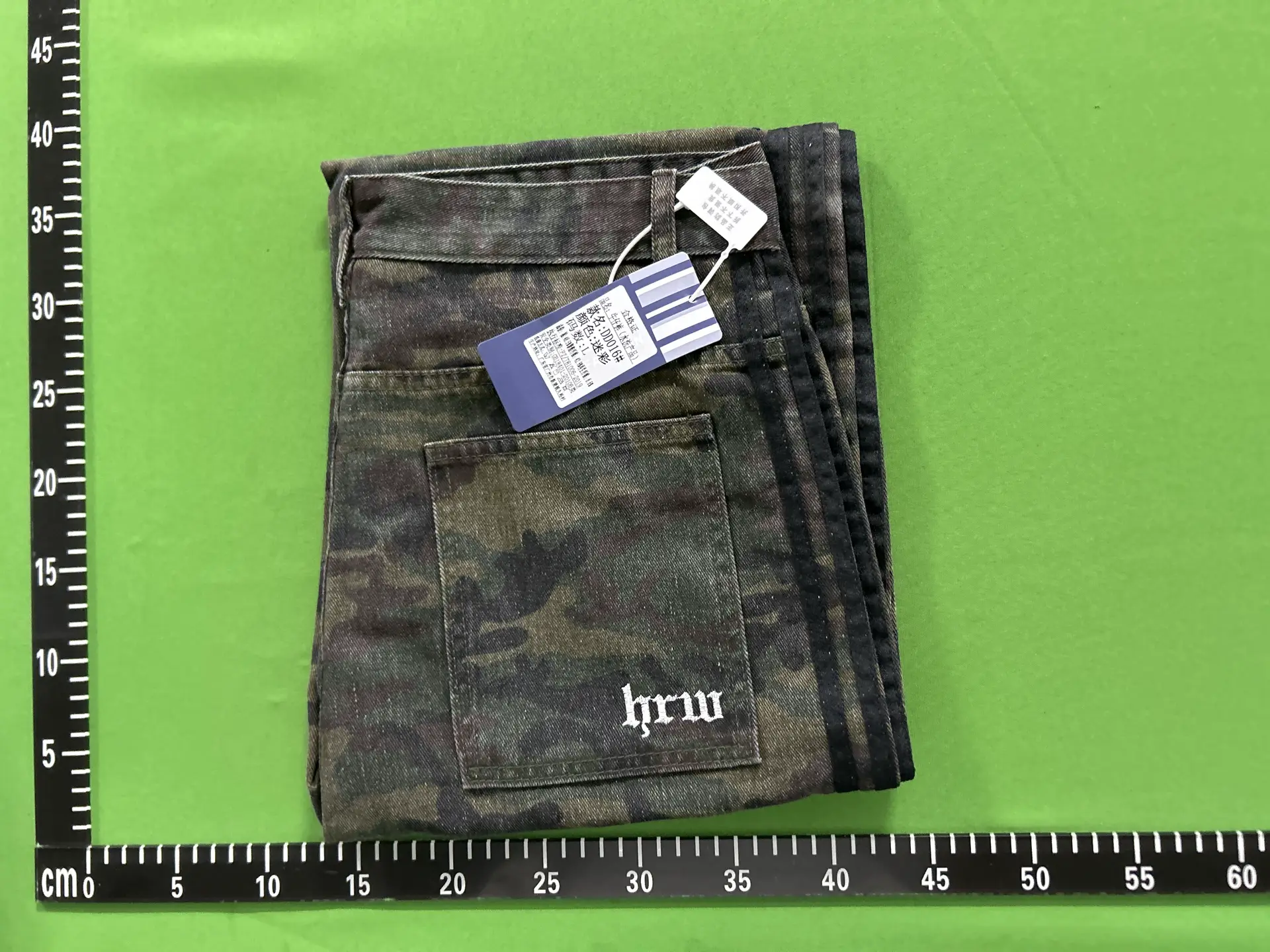 hrw camouflage denim jeans