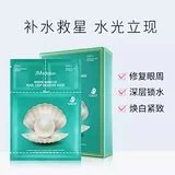JMsolution WHITE PEARL OF PEARL DEEP MOISTURE MASK