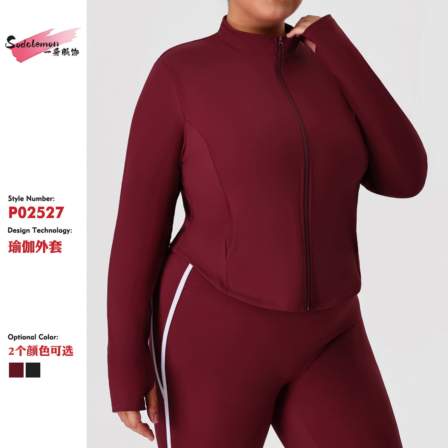 European and American Plus-Size Stand-Collar Windproof Yoga Jacket Slim-Fit Zip-Up Coat with Pockets Sports Running Training Jacket