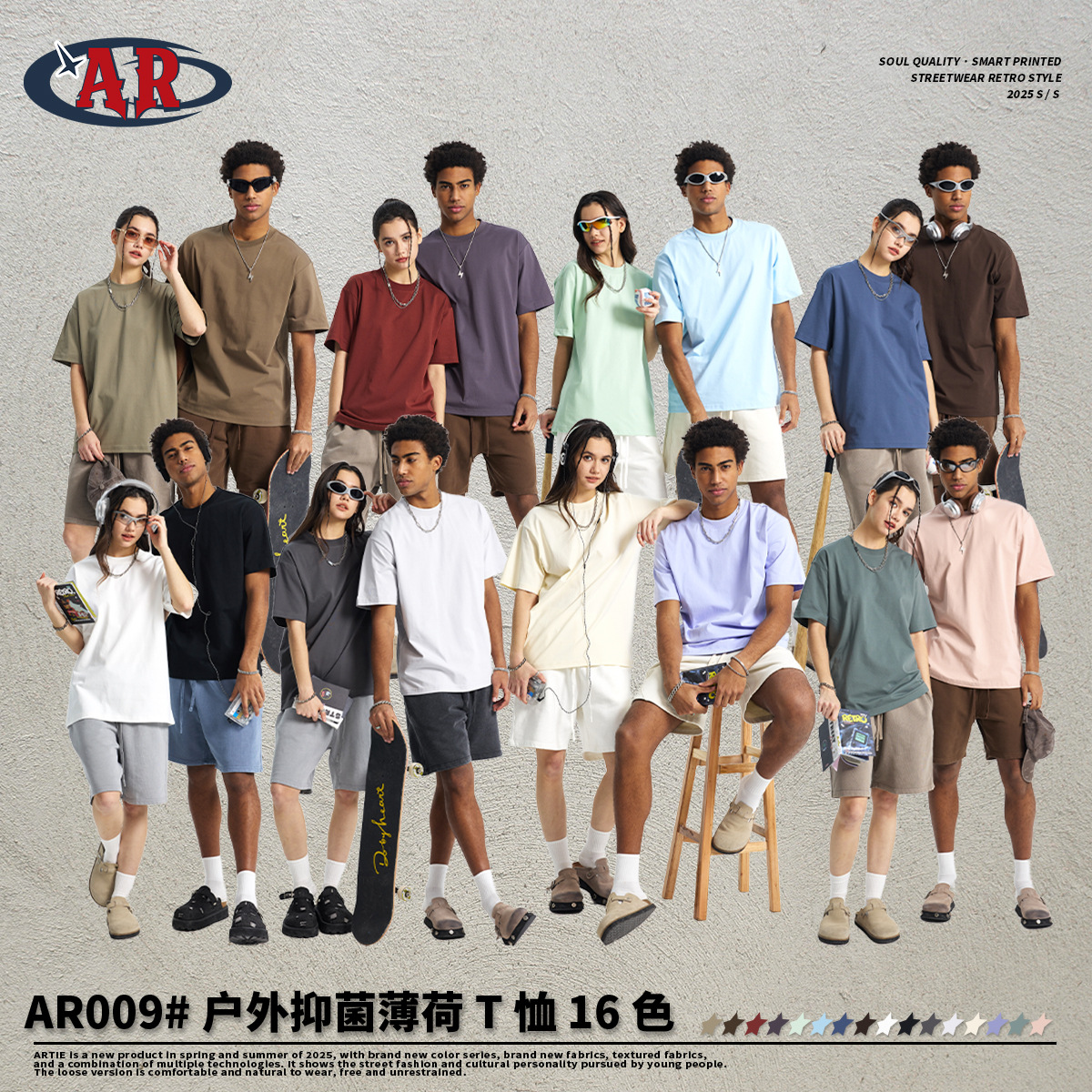 ARTIE Men's Mint T-shirt 5-in -1 Technology Solid Color Short Sleeve 25 Years Outdoor Sun Protection Quick-drying Bacteriostatic Cool Sense Short Sleeve