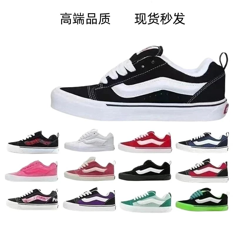 运费险.七天无理由.秒发货 高品质vans低帮面包鞋 万斯  棋盘格 CDG 黑武士 Fog 万斯板鞋小野 草莓熊 火龙果纯白帆布鞋 经典黑白 白蓝 黑武士 高版本棋盘格 万斯泡泡玛特 联名款男女同款