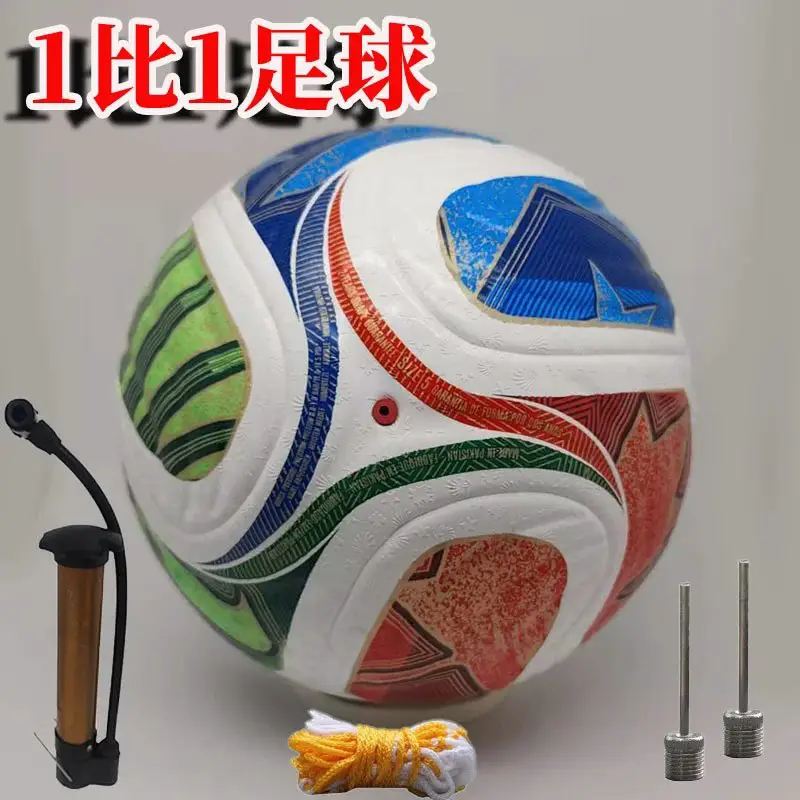 足球热粘合成5号世界杯足球
