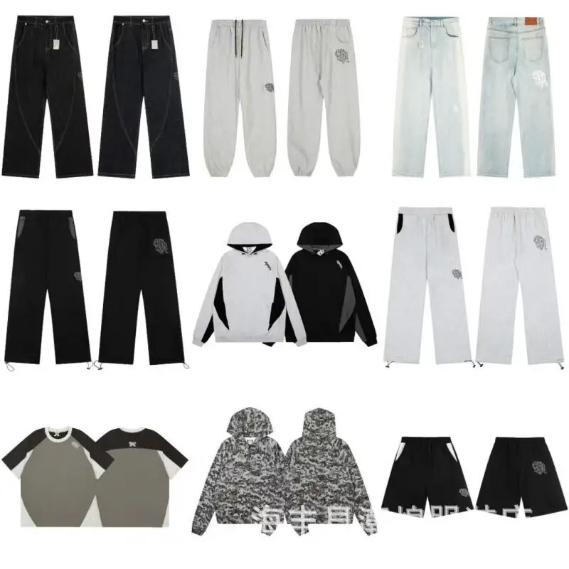 Trendy Brand Mertra New Embroidered Letter Hoodie Sweatshirt High Street Loose Casual Long Pants Set Combination