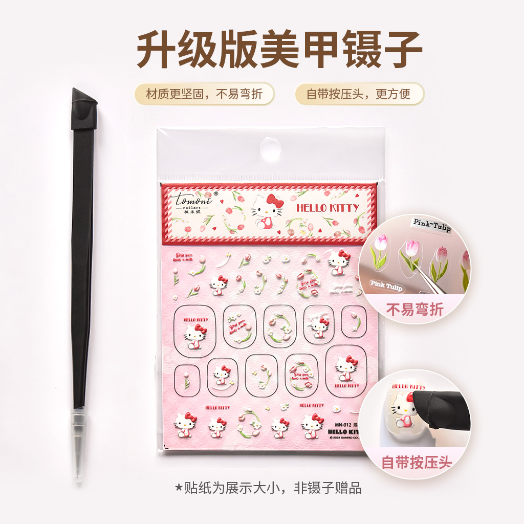 Tomoni Manicure Tweezers Stainless Steel Anti-Static Fine Tip Precision Tweezers Clip Sticker Jewelry Decal Tweezers