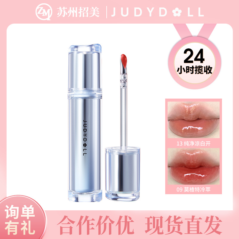 Judydoll Orange Blossom Ice Iron Lip Glaze Water Lip Oil Protective Lip Oil Water Glossy Film-Forming Lipstick Mirror Essence Lip Glaze